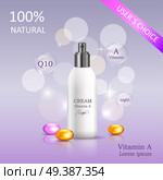 Natural night cream enriched vitamins in glossy tube near golden pebble vector banner. Users choice cosmetic skincare product illustration on gradient background with sparkles and bokeh lights. Night Cream with Vitamin C in Glossy Tube Vector. Стоковая иллюстрация, агентство Ingram Publishing / Фотобанк Лори