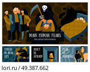 Human fears horizontal banners set with phobias symbols flat isolated vector illustration. Human Fears Horizontal Banners Set. Стоковая иллюстрация, агентство Ingram Publishing / Фотобанк Лори
