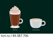 Mocha and Flat White coffee with foam in cups on emerald background with name text under each. Kinds of American and Australian coffee. Minimalist vector illustration for coffee shops and cafes.. Mocha and Flat White Coffee Drinks Illustration. Стоковая иллюстрация, агентство Ingram Publishing / Фотобанк Лори