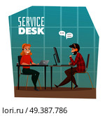 Service desk design concept with male and female employees sitting in technical support call center for customers flat vector illustration. Service Desk Design Concept. Стоковая иллюстрация, агентство Ingram Publishing / Фотобанк Лори
