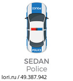Police sedan top view icon. Modern patrol car with flashlights on roof flat vector isolated on white background. Emergency vehicle illustration for urban transport concepts and infographics design. Police Sedan Top View Flat Vector Icon. Стоковая иллюстрация, агентство Ingram Publishing / Фотобанк Лори