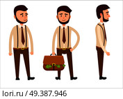 Businessman with beard in trousers with suspenders and with briefcase full of money isolated on white background. Man Model from different foreshortening. Vector illustration of male character.. Man in Full Face, from Side View and Hulf-Turned. Стоковая иллюстрация, агентство Ingram Publishing / Фотобанк Лори