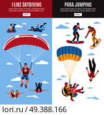 Skydiving vertical banners set with extreme sports symbols flat isolated vector illustration. Skydiving Banners Set. Стоковая иллюстрация, агентство Ingram Publishing / Фотобанк Лори