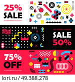 Memphis design decorative geometric bright elements patterns sale 3 horizontal black pink banners set isolated vector illustration  . Memphis Design Elements Banners . Стоковая иллюстрация, агентство Ingram Publishing / Фотобанк Лори