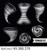 Storm hurricane tornado cyclone realistic set with isolated images of airy spiral swirls on transparent background vector illustration. Monochrome Storm Realistic Collection. Стоковая иллюстрация, агентство Ingram Publishing / Фотобанк Лори