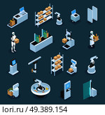 Automated shops with machinery and robots for various operations  isometric icons on dark background isolated vector illustration. Automated Shops Isometric Icons. Стоковая иллюстрация, агентство Ingram Publishing / Фотобанк Лори