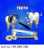 Tooth Dental Care Realistic. Стоковая иллюстрация, агентство Ingram Publishing / Фотобанк Лори