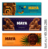Maya civilization horizontal banners with symbols of traditional mayan culture history and religion isolated vector illustration  . Maya Civilization Horizontal Banners. Стоковая иллюстрация, агентство Ingram Publishing / Фотобанк Лори