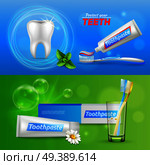 Tooth Dental Realistic Banners. Стоковая иллюстрация, агентство Ingram Publishing / Фотобанк Лори