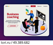 Business coaching landing page of web site with menu and isometric composition brain storming vector illustration . Business Coaching Web Site Page. Стоковая иллюстрация, агентство Ingram Publishing / Фотобанк Лори