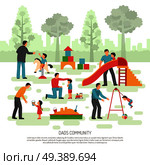 Fathers children rearing community activities flat composition poster with dads playing with little kids outdoor vector illustration . Children Dad  Community Composition . Стоковая иллюстрация, агентство Ingram Publishing / Фотобанк Лори