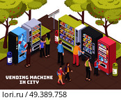 Automatic vending machines in city shopping area selling beverages refreshment snacks coffee chips isometric composition vector illustration . Vending Machines Isometric Composition . Стоковая иллюстрация, агентство Ingram Publishing / Фотобанк Лори