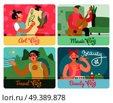 Video bloggers concept 4 colorful funny icons set with travel art beauty music popular authors vector illustration . Video Bloggers Concept . Стоковая иллюстрация, агентство Ingram Publishing / Фотобанк Лори