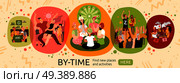 Free activities online funny colorful web banner header with sport meditation dancing party vaping club vector illustration . Free Time Activities Banner. Стоковая иллюстрация, агентство Ingram Publishing / Фотобанк Лори