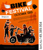 Bike festival poster with people from subcultures metalheads and motor riders on orange background cartoon vector illustration. Bike Festival Subcultures Poster. Стоковая иллюстрация, агентство Ingram Publishing / Фотобанк Лори
