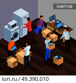 Sharing economy isometric background with human characters of people giving each other unnesessary goods and technics vector illustration. Household Appliances Disbursement Composition. Стоковая иллюстрация, агентство Ingram Publishing / Фотобанк Лори