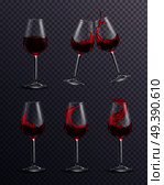 Realistic Wine Glass Set. Стоковая иллюстрация, агентство Ingram Publishing / Фотобанк Лори
