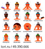 Cosmetic Procedures Flat Set. Стоковая иллюстрация, агентство Ingram Publishing / Фотобанк Лори