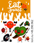 Cartoon Funny Fruits Poster. Стоковая иллюстрация, агентство Ingram Publishing / Фотобанк Лори