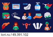 Feminine Hygiene Flat Set. Стоковая иллюстрация, агентство Ingram Publishing / Фотобанк Лори