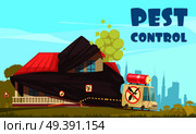 House Disinfection Outdoor Background. Стоковая иллюстрация, агентство Ingram Publishing / Фотобанк Лори