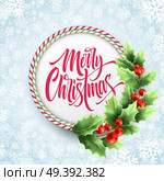 Merry Christmas lettering in circle candy cane frame. Realistic holly tree branch with red berries decoration. Christmas lettering on snowflakes background. Xmas greeting card vector template. Merry Christmas lettering in circle candy cane frame. Стоковая иллюстрация, агентство Ingram Publishing / Фотобанк Лори