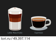 Coffee cups with Latte Macchiato and Espresso on grey background with name signs under each. Kinds of Italian coffee. Minimalist isolated vector illustration of hot drinks for coffee shops and cafes.. Latte Macchiato and Espresso Coffee Illustration. Стоковая иллюстрация, агентство Ingram Publishing / Фотобанк Лори