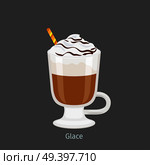Irish glass mug with straw filled cold glace flat vector. Chilled invigorating drink with caffeine. Coffee with ice-ream poured chocolate syrup illustration for coffee house and cafe menus design. Стоковая иллюстрация, агентство Ingram Publishing / Фотобанк Лори