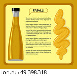 Fatalli sauce framed banner with sample text. Traditional seasoning from hot chili pepper in glass bottle flat vector. African national cuisine ingredient illustration for restraint menus design. Стоковая иллюстрация, агентство Ingram Publishing / Фотобанк Лори