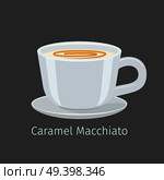 Porcelain cup on saucer with caramel macchiato flat vector. Sweet invigorating drink with caffeine. Tasty coffee with milk and nasty additive illustration for coffee house and cafe menus design . Стоковая иллюстрация, агентство Ingram Publishing / Фотобанк Лори