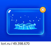 Blue Geyser flow of water from under earth hand drawing on navy background. Aqueous stream with splashes on glass screen with closing cross button. Vector illustration of hot spring flat design. Blue Geyser Flow of Water from under Earth Drawing. Стоковая иллюстрация, агентство Ingram Publishing / Фотобанк Лори