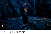 Scary witch in night forest version. Стоковое фото, агентство Ingram Publishing / Фотобанк Лори