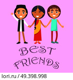 Best friends international holiday for children poster on pink background. Smiling young kids wishes happy global childrens day vector illustration. Best Friends International Holiday for Children Poster. Стоковая иллюстрация, агентство Ingram Publishing / Фотобанк Лори