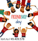 Celebrating friendship day concept. Men and women cartoon characters in circle looking down vector on white background. Happy friends together underneath view illustration for holiday greeting card. Стоковая иллюстрация, агентство Ingram Publishing / Фотобанк Лори