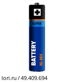 Super powerful and compact battery isolated on white. Qualitative energy container for long time usage of electronic devices. Small galvanic appliance to refill power content vector illustration.. Super Powerful and Compact Battery Illustration. Стоковая иллюстрация, агентство Ingram Publishing / Фотобанк Лори