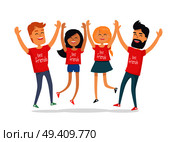 Friends congratulating each other holding hands up and jumping isolated on white. Friendship Day celebration vector illustration. Cartoon young people in cheerful and happy mood have fun together.. Friends Congratulating Each Other Holding Hands Up. Стоковая иллюстрация, агентство Ingram Publishing / Фотобанк Лори