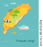 Taiwan map cartography design. Chinese land with sun umbrella, cruise liner ship in Pacific ocean. Vector illustration of small green island, trees and endless water, travel concept in cartoon style. Taiwan Map Cartography. Chinese Island in Ocean. Стоковая иллюстрация, агентство Ingram Publishing / Фотобанк Лори