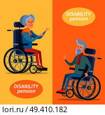 Disability pension two smiling gray-haired pensioners on wheelchairs. Vector illustration isolated on yellow and orange background.. Disability Pension Two Pensioners on Wheelchairs. Стоковая иллюстрация, агентство Ingram Publishing / Фотобанк Лори