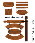 Wooden signboards of various shapes and tools for their attaching collection on white vector colorful poster in graphic design. Wooden Signboards and Tools for Attaching Set. Стоковая иллюстрация, агентство Ingram Publishing / Фотобанк Лори