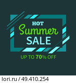 Hot summer sale up to 70 % off voucher template with italic bright sign in rectangular frame on dark background vector illustration.. Hot Summer Sale Upto 70 % Off Voucher Template. Стоковая иллюстрация, агентство Ingram Publishing / Фотобанк Лори