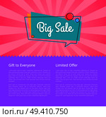 Big sale gift for everyone limited proposal vector illustration isolated on pink and purple background. Best offer discounts with place for text. Big Sale Gift for Everyone Limited Proposal Vector. Стоковая иллюстрация, агентство Ingram Publishing / Фотобанк Лори