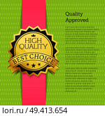 High quality approved best choice gold label with text vector illustration isolated on green and pink. Certificate seal or stamp, flat design. High Quality Approved Best Choice Gold Label Text. Стоковая иллюстрация, агентство Ingram Publishing / Фотобанк Лори