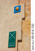 San Clemente Saint James Way in Cuenca at Castile La Mancha Don Quijote track. Стоковое фото, агентство Ingram Publishing / Фотобанк Лори