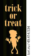 Trick or treat halloween night placard representing zombie that wants to scary people, undead person vector illustration isolated on striped green. Halloween Night Vector Zombie Undead Person Poster. Стоковая иллюстрация, агентство Ingram Publishing / Фотобанк Лори