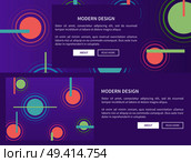Modern design web pages set of two geometric abstract figures circles with headline and text sample with buttons in frame vector illustration. Modern Design Web Pages Set Vector Illustration. Стоковая иллюстрация, агентство Ingram Publishing / Фотобанк Лори
