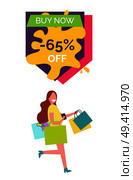 Buy now -65% off, image with lady dressed in yellow shirt, smiling and running somewhere with bags vector illustration isolated on white. Buy Now -65% Off with Lady Vector Illustration. Стоковая иллюстрация, агентство Ingram Publishing / Фотобанк Лори