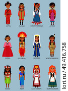 Japan and alaska, south america and africa, korea and polynesia, set of womens icons that represent national costumes vector illustration. Japan and Alaska Set of Women Vector Illustration. Стоковая иллюстрация, агентство Ingram Publishing / Фотобанк Лори