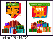 Super sale for premium quality goods promotional poster with gift boxes in huge heaps and sign on paint blot isolated vector illustration.. Super Sale for Premium Quality Goods Promotion. Стоковая иллюстрация, агентство Ingram Publishing / Фотобанк Лори