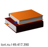 Two books in hard covers lying one on another vector illustrations isolated on white. Textbooks with textile bookmarks, dictionaries and encyclopedias. Two Books in Hardcovers Lie One on Another Vector. Стоковая иллюстрация, агентство Ingram Publishing / Фотобанк Лори
