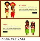 Polynesia and hawaii set of web-pages representing two nationalities with their peculiarities, text and button on vector illustration. Polynesia and Hawaii Set on Vector Illustration. Стоковая иллюстрация, агентство Ingram Publishing / Фотобанк Лори